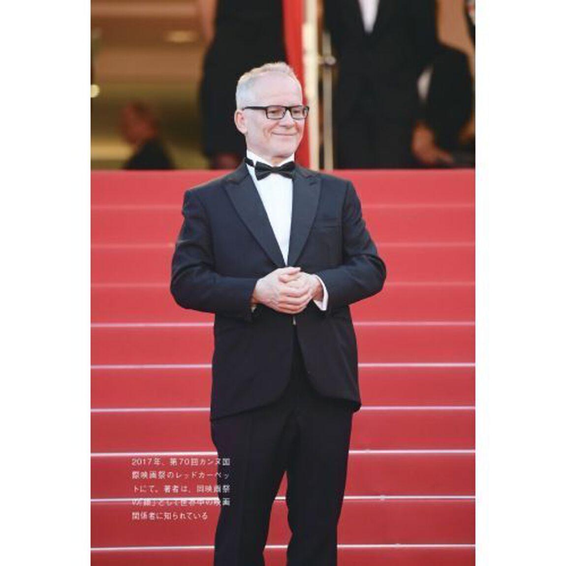 黒帯の映画人　柔道と映画に捧げた人生