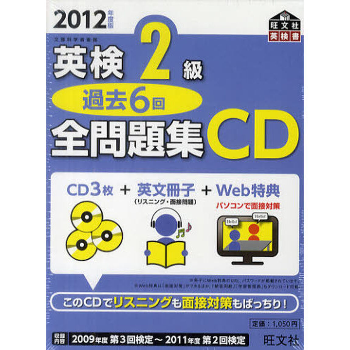 教科書ガイド　三省堂版　中学生の国語２年