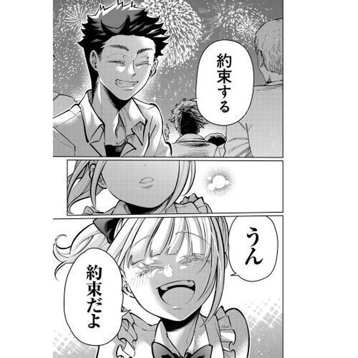 異世界ではじめる二拠点生活　空間魔法で王都と田舎をいったりきたり　５