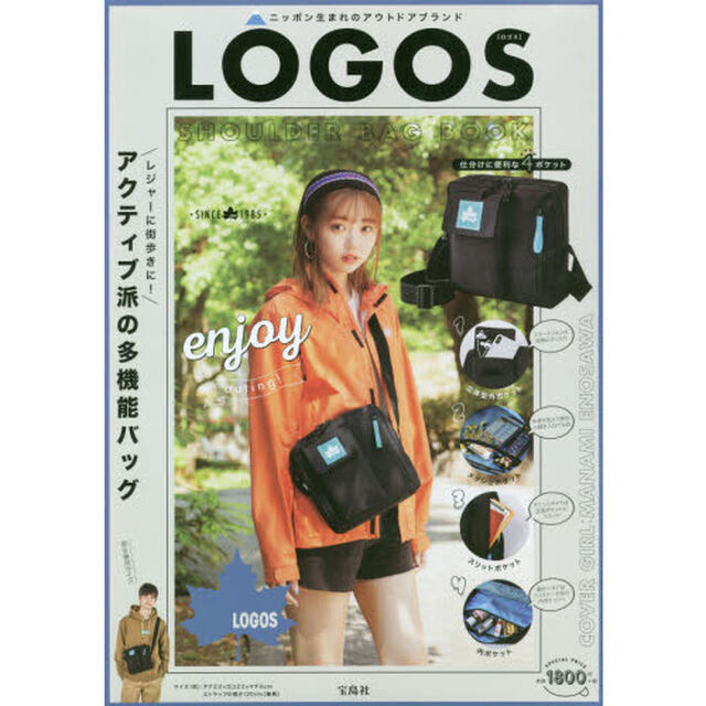 LOGOS SHOULDER BAG BOOK (ブランドブック)