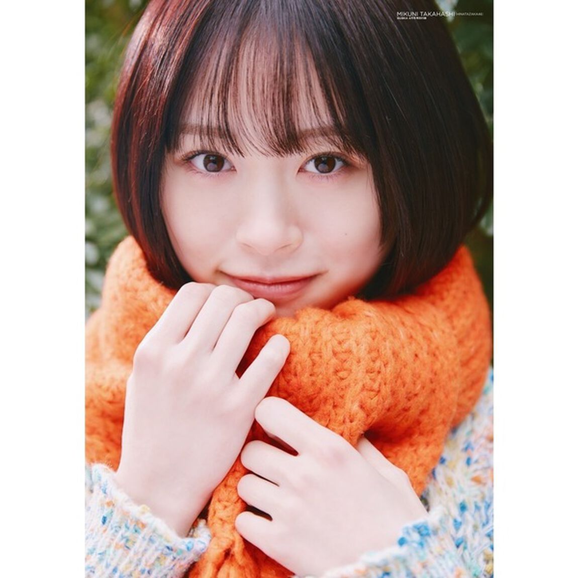 BUBKA 2025年4月号【セブンネット限定特典：佐藤佳穂&times;坂本真凛（SKE48）ポストカード 1枚付き】
