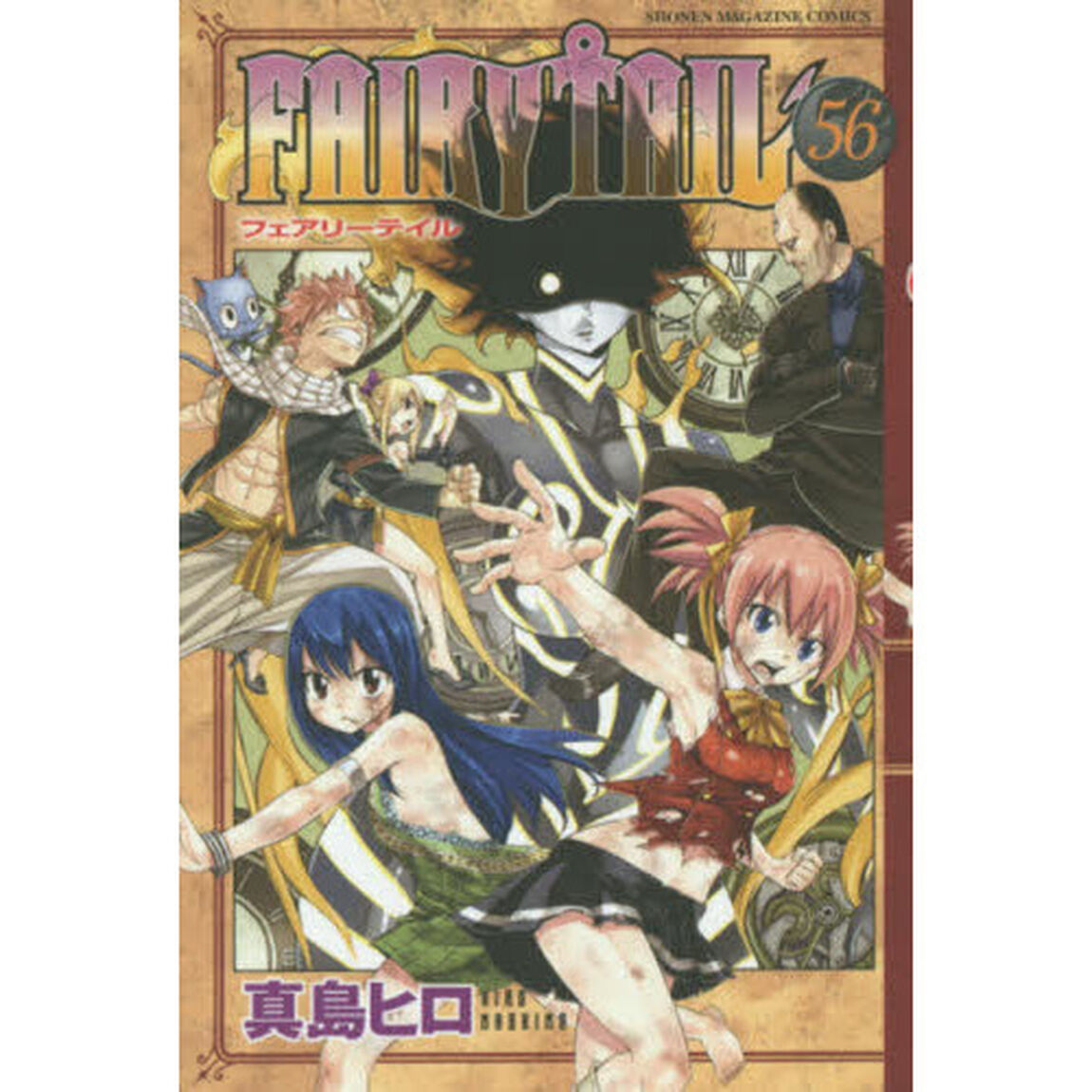 ＦＡＩＲＹ　ＴＡＩＬ　５６