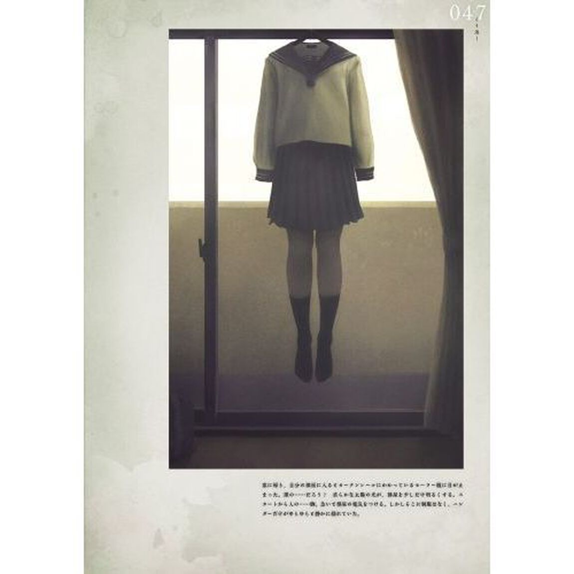 綴－つづり－