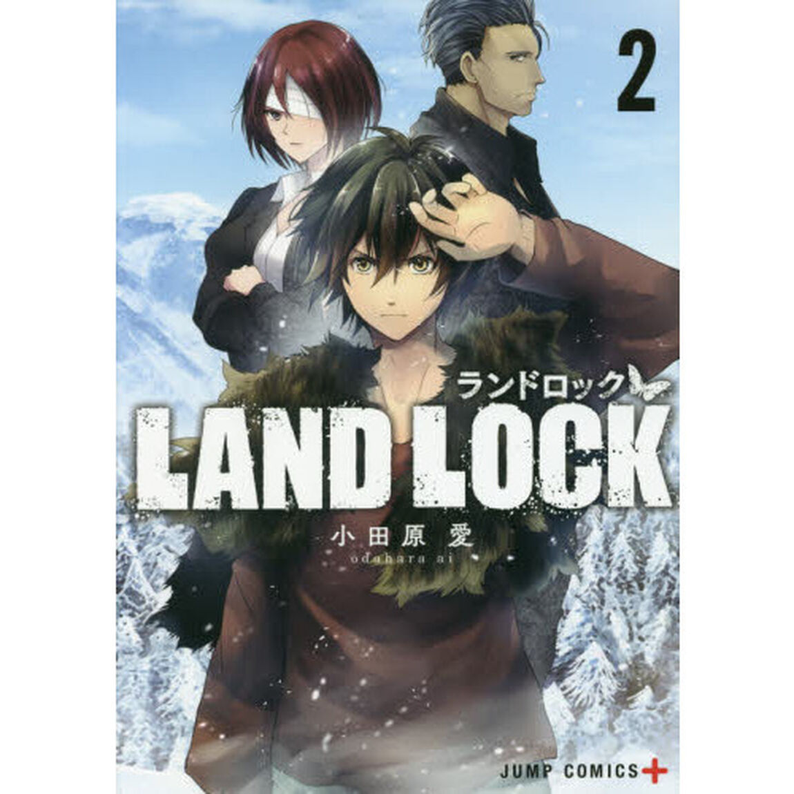 ＬＡＮＤ　ＬＯＣＫ　２