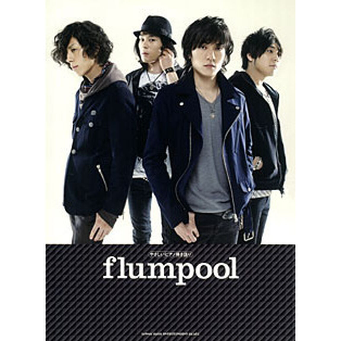 楽譜　ｆｌｕｍｐｏｏｌ