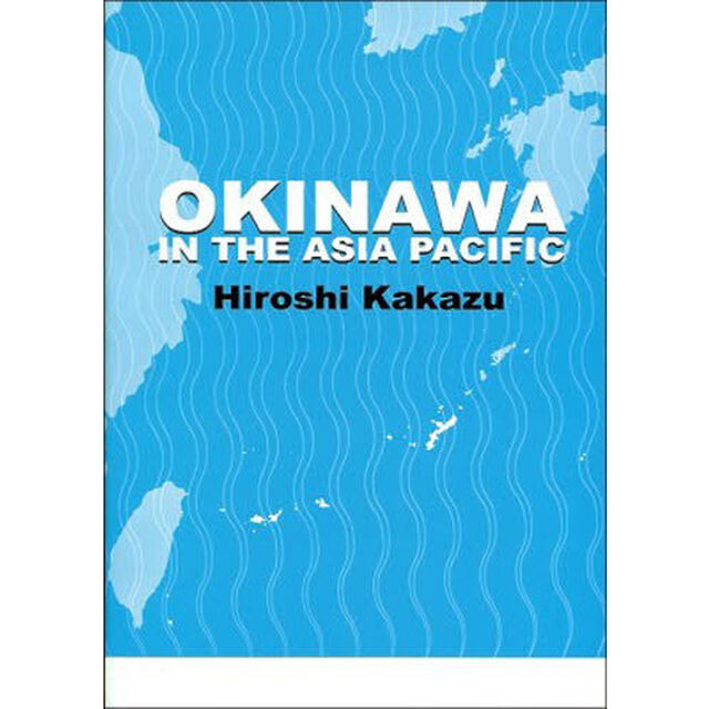 ＯＫＩＮＡＷＡ　ＩＮ　ＴＨＥ　ＡＳＩＡ