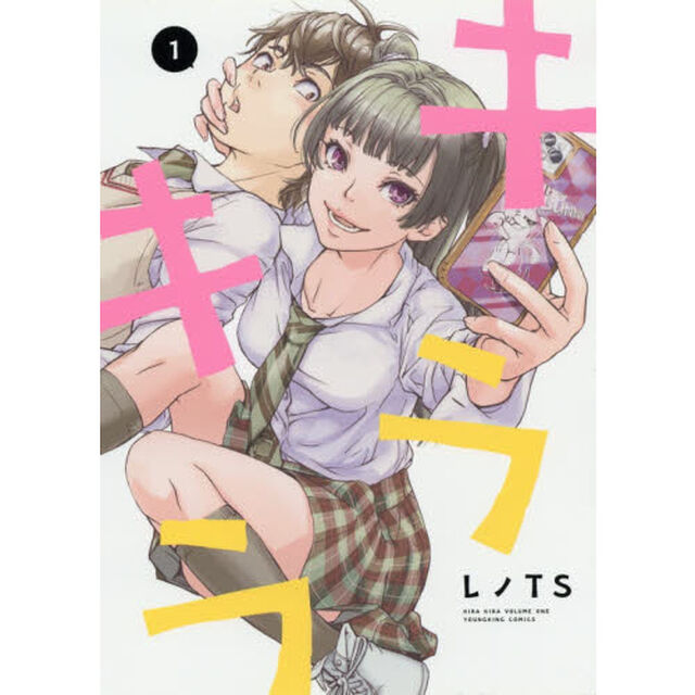 キラキラ　１