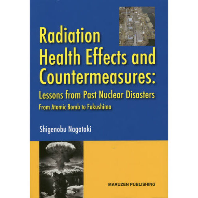 Ｒａｄｉａｔｉｏｎ　Ｈｅａｌｔｈ　Ｅｆｆｅｃｔｓ　ａｎｄ　Ｃｏｕｎｔｅｒｍｅａｓｕｒｅｓ　Ｌｅｓｓｏｎ　ｆｒｏｍ　Ｐａｓｔ　Ｎｕｃｌｅａｒ　Ｄｉｓａｓｔｅｒｓ　Ｆｒｏｍ　？