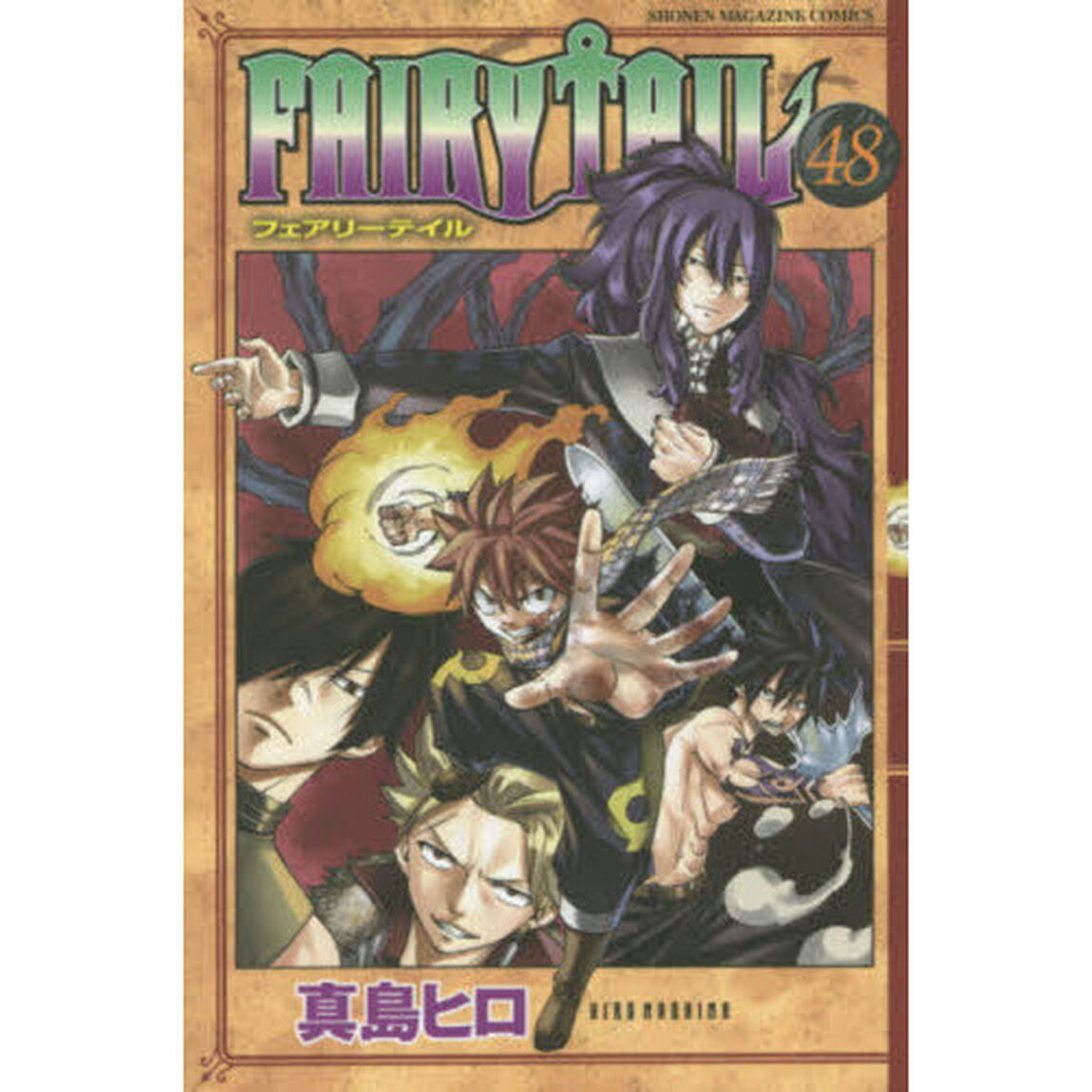 ＦＡＩＲＹ　ＴＡＩＬ　４８
