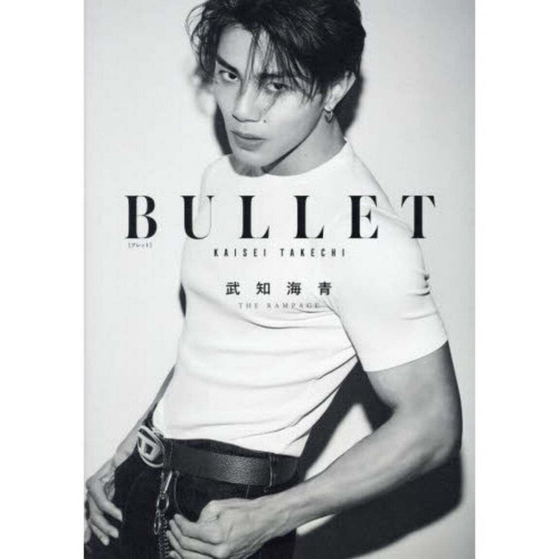 武知海青ボディ・ビジュアルブック『BULLET』