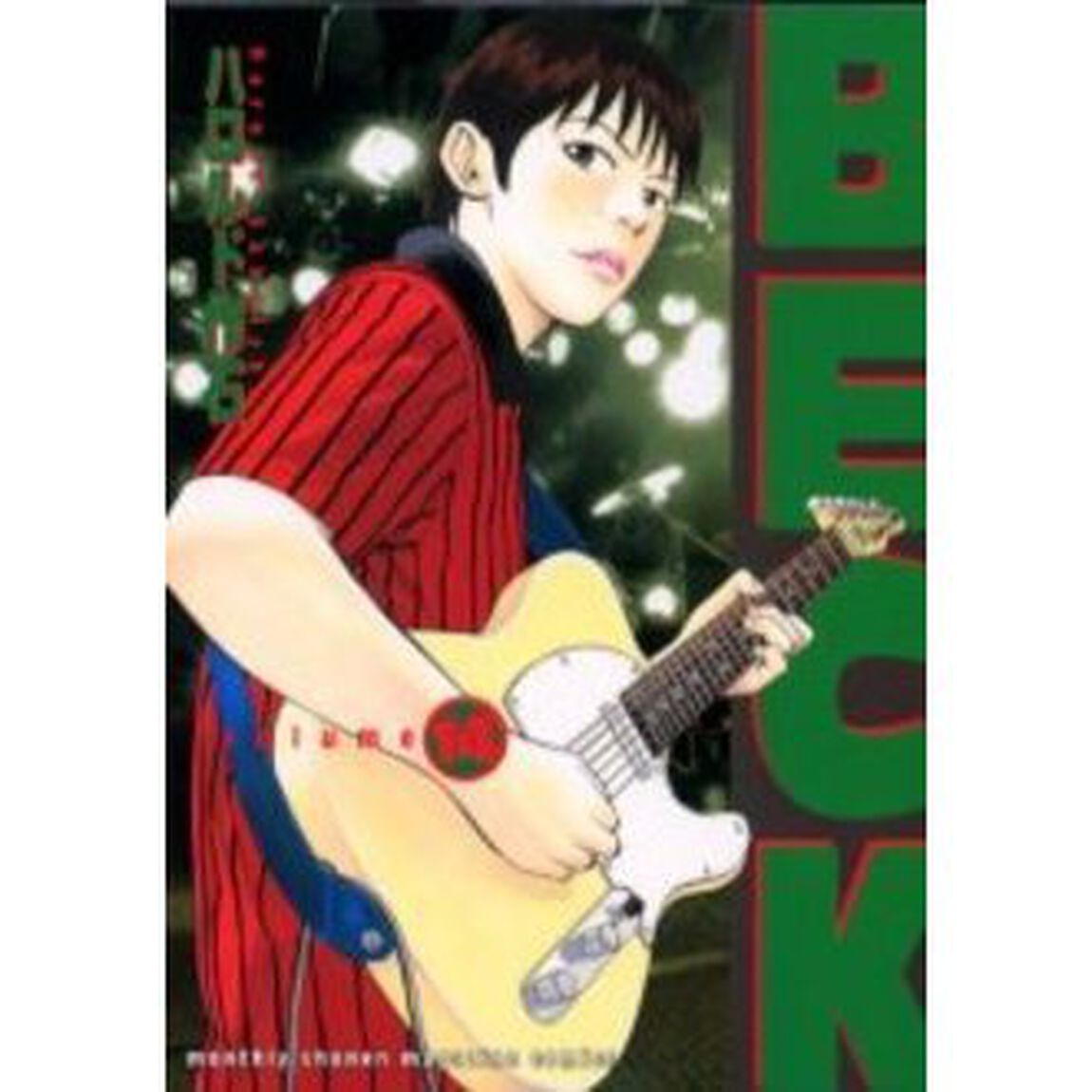 ＢＥＣＫ　Ｖｏｌｕｍｅ１４
