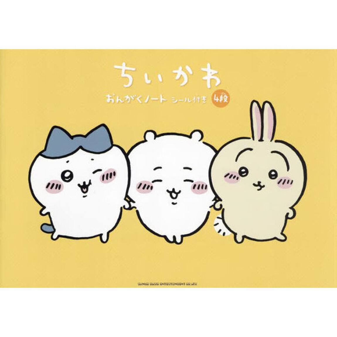 ちいかわ　おんがくノート　シール付き４段