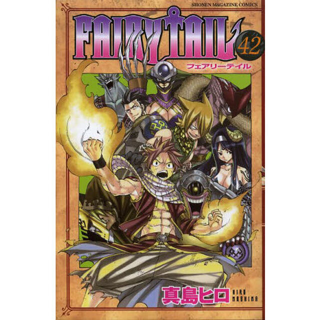 ＦＡＩＲＹ　ＴＡＩＬ　４２
