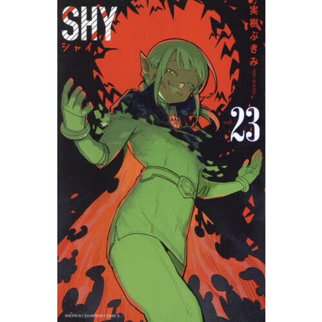 SHY 23