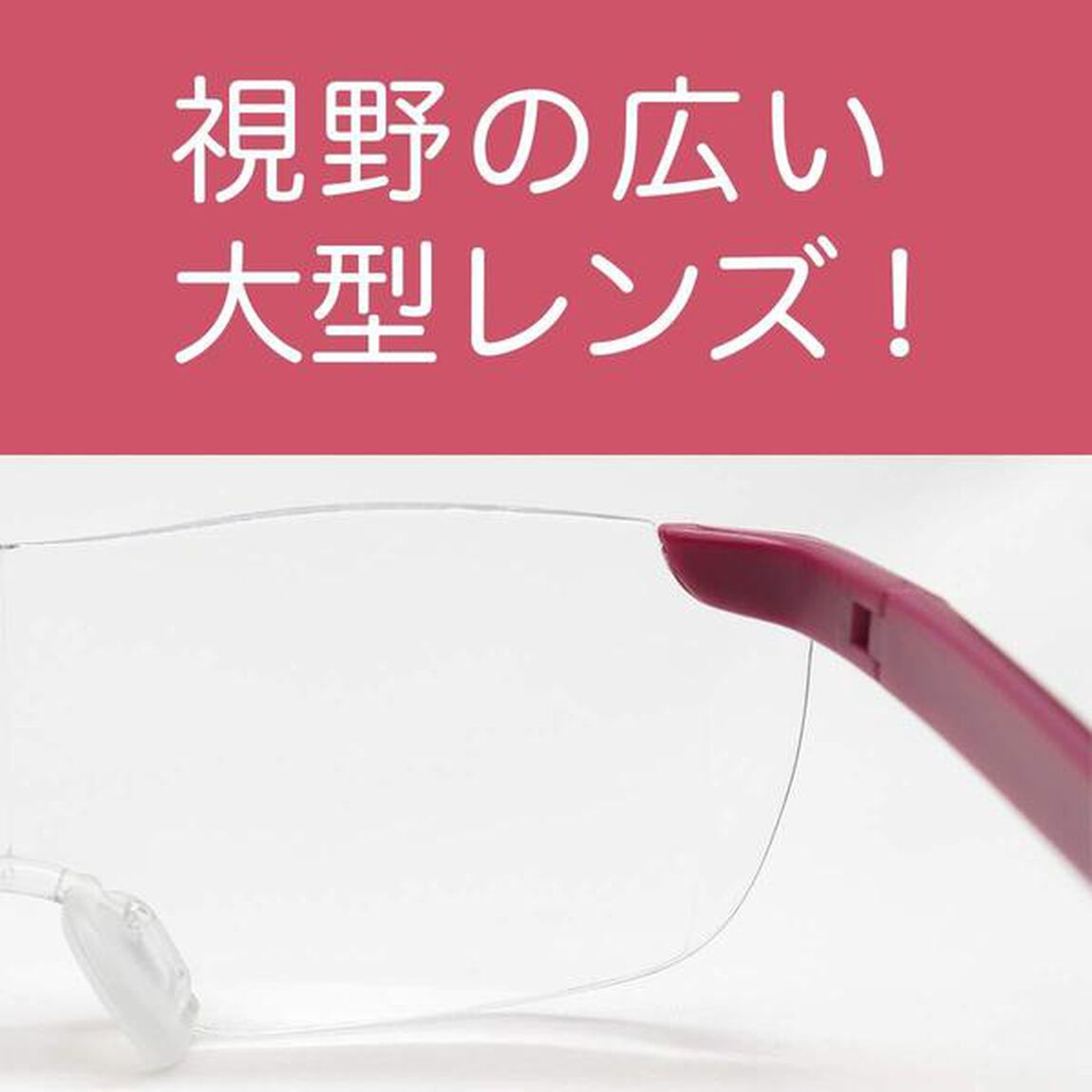 ルーペ拡大鏡ＢＯＯＫ　１．６倍