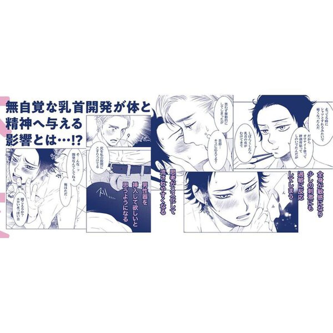 部長と課長