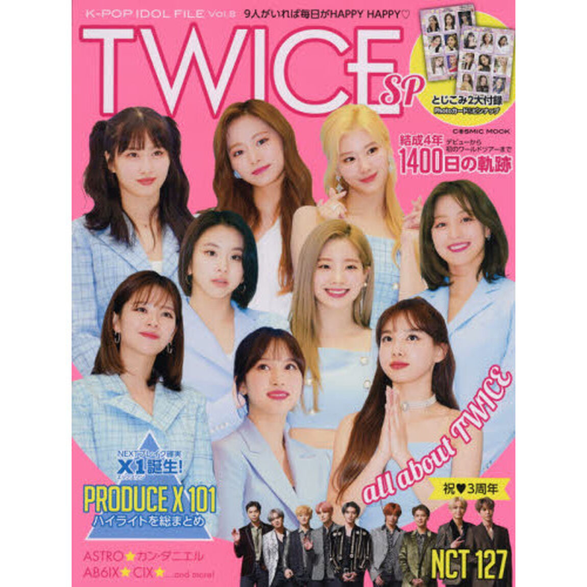 Ｋ－ＰＯＰ　ＩＤＯＬ　ＦＩＬＥ　Ｖｏｌ．８「ＴＷＩＣＥ　ＳＰ　１４００日の軌跡」