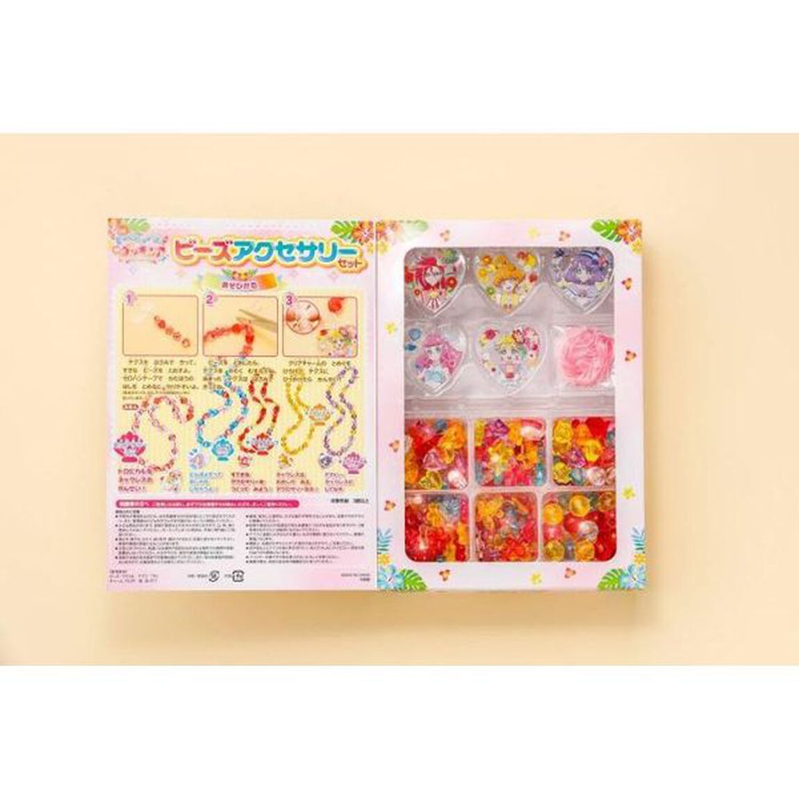 トロピカル〜ジュ!プリキュア ビーズアクセサリーセット