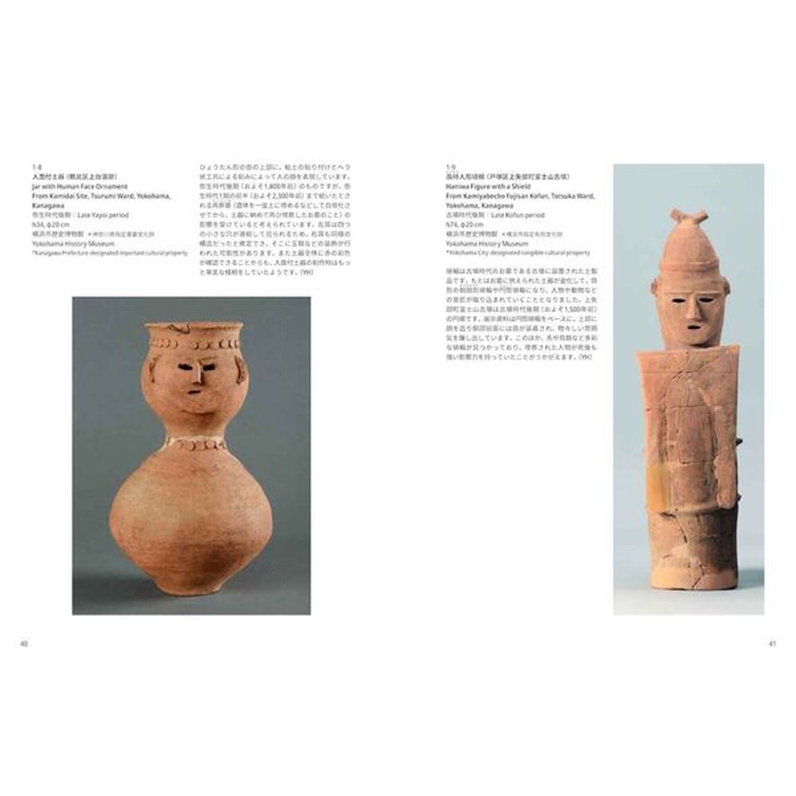 おかえり、ヨコハマ　横浜美術館リニューアルオープン記念展