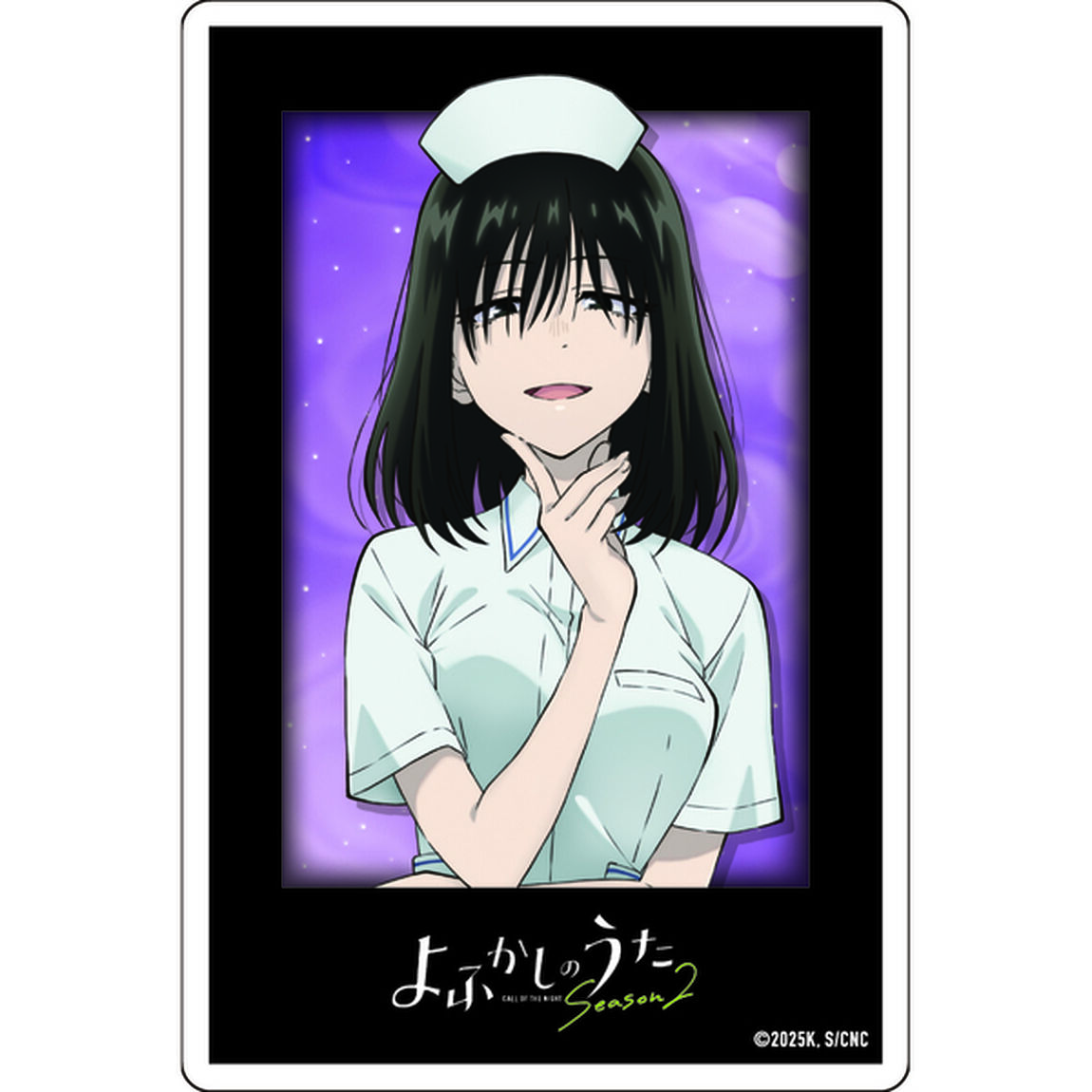 よふかしのうた Season2 アクリルカード 4種セット（夜守コウ&七草ナズナ／本田カブラ／小繁縷ミドリ／鶯餡子）