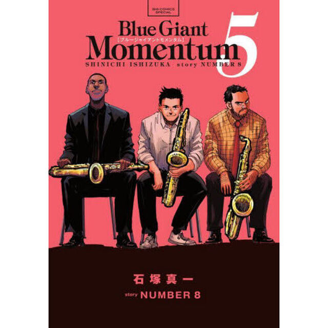 BLUE GIANT MOMENTUM 5