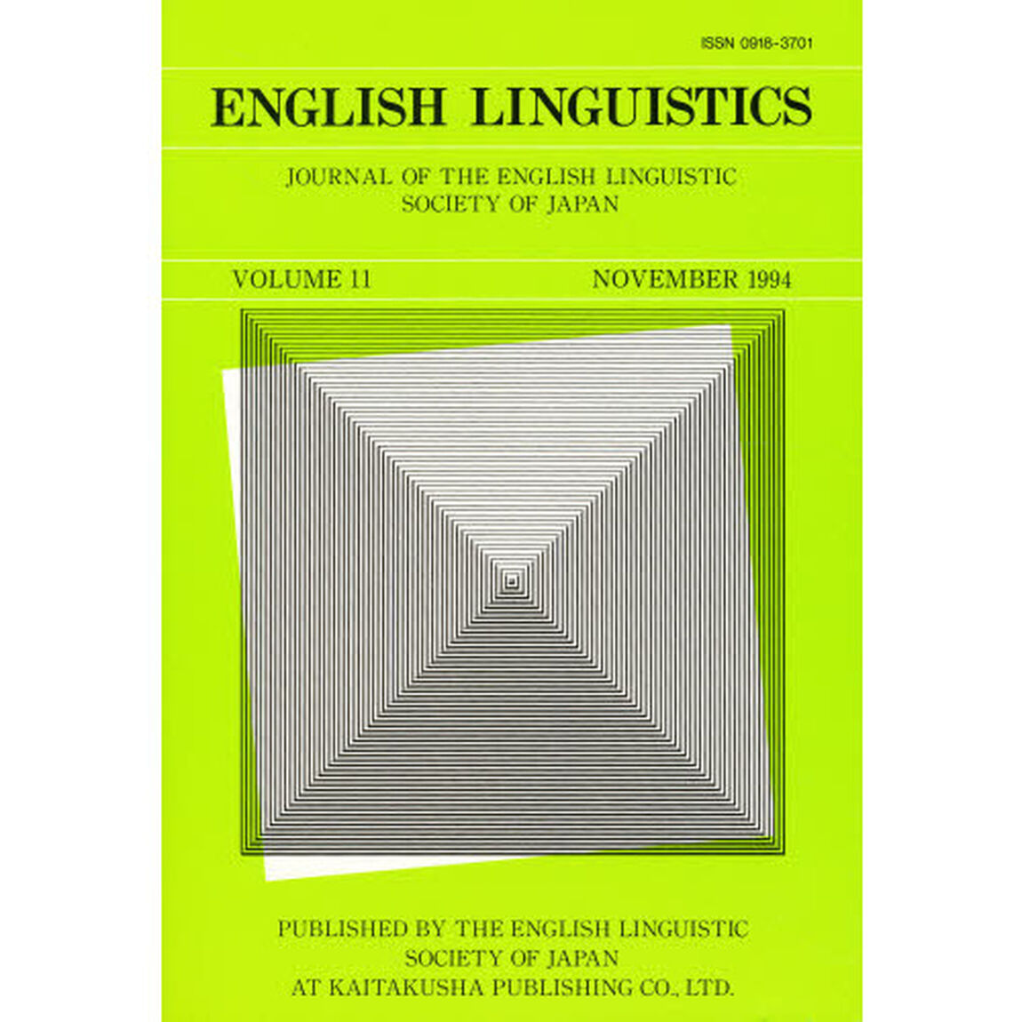 Ｌｉｎｇｕｉｓｔｉｃｓ　ｖｏｌ．１１