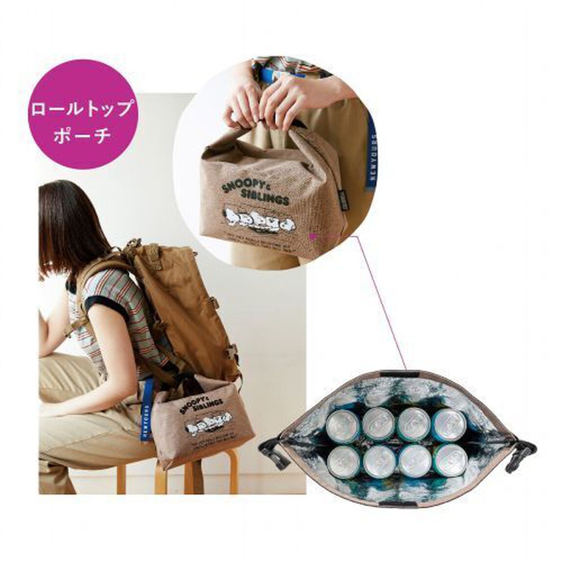 SNOOPY 2WAY COOLER BAG BOOK (バラエティ)