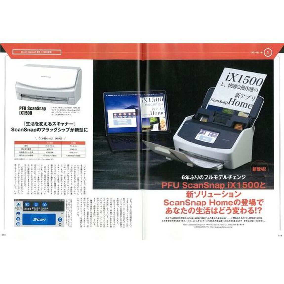 書類がみるみる片付くデジタル超整理術　紙をクラウド化して、活用可能な資源にする