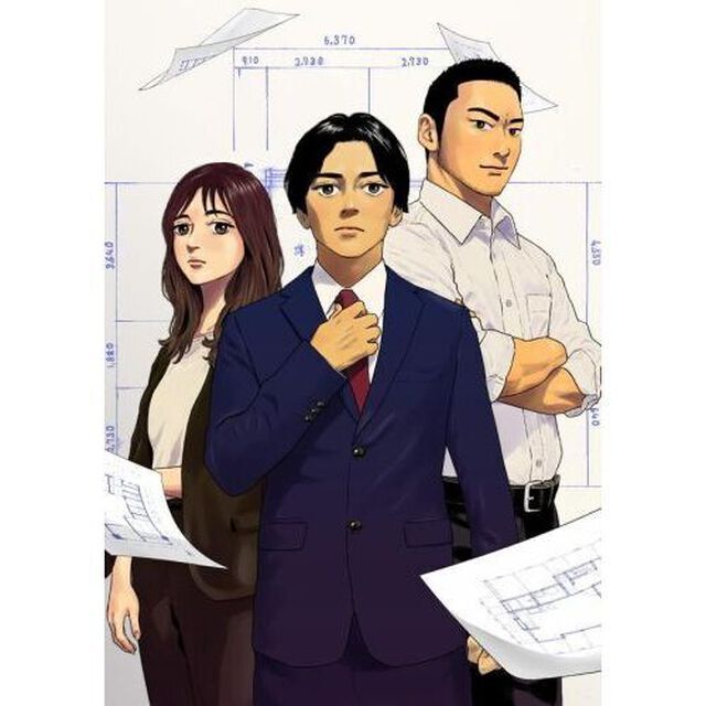 跨いでナンボ　１