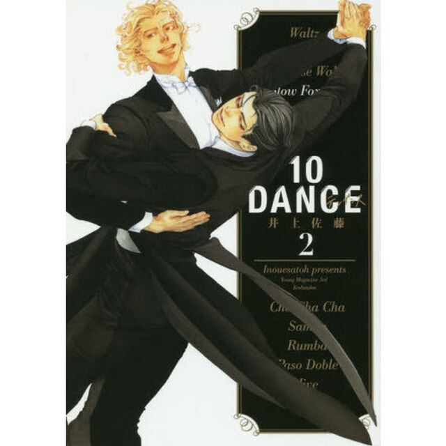 １０ＤＡＮＣＥ　２