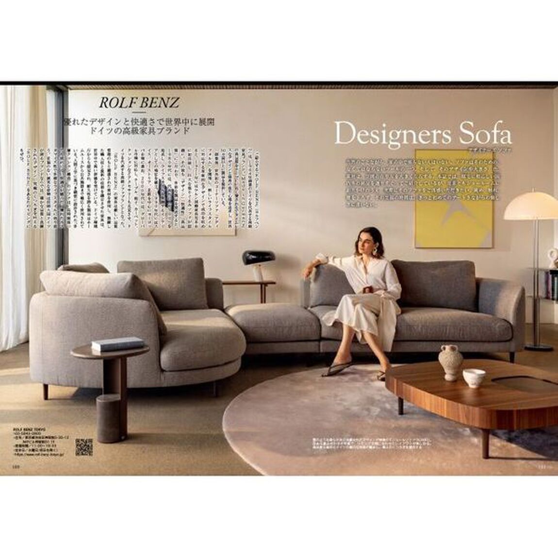 静岡で上質な住宅を建てるＪａｐａｎ　Ｂｒａｎｄ　Ｃｏｌｌｅｃｔｉｏｎ　Ｌｕｘｅ２０２５
