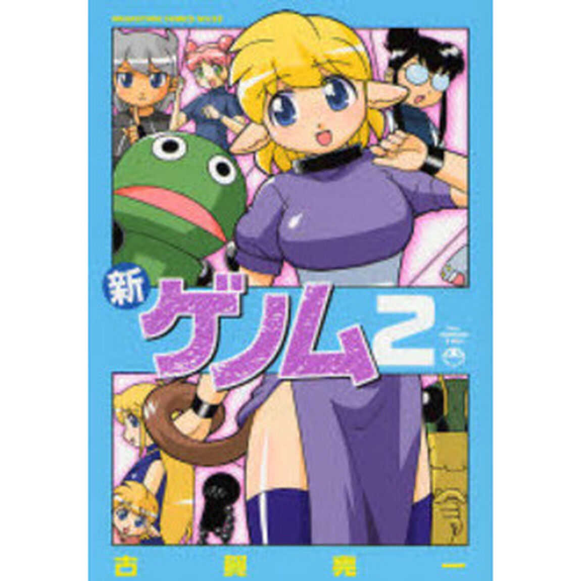 新ゲノム　２