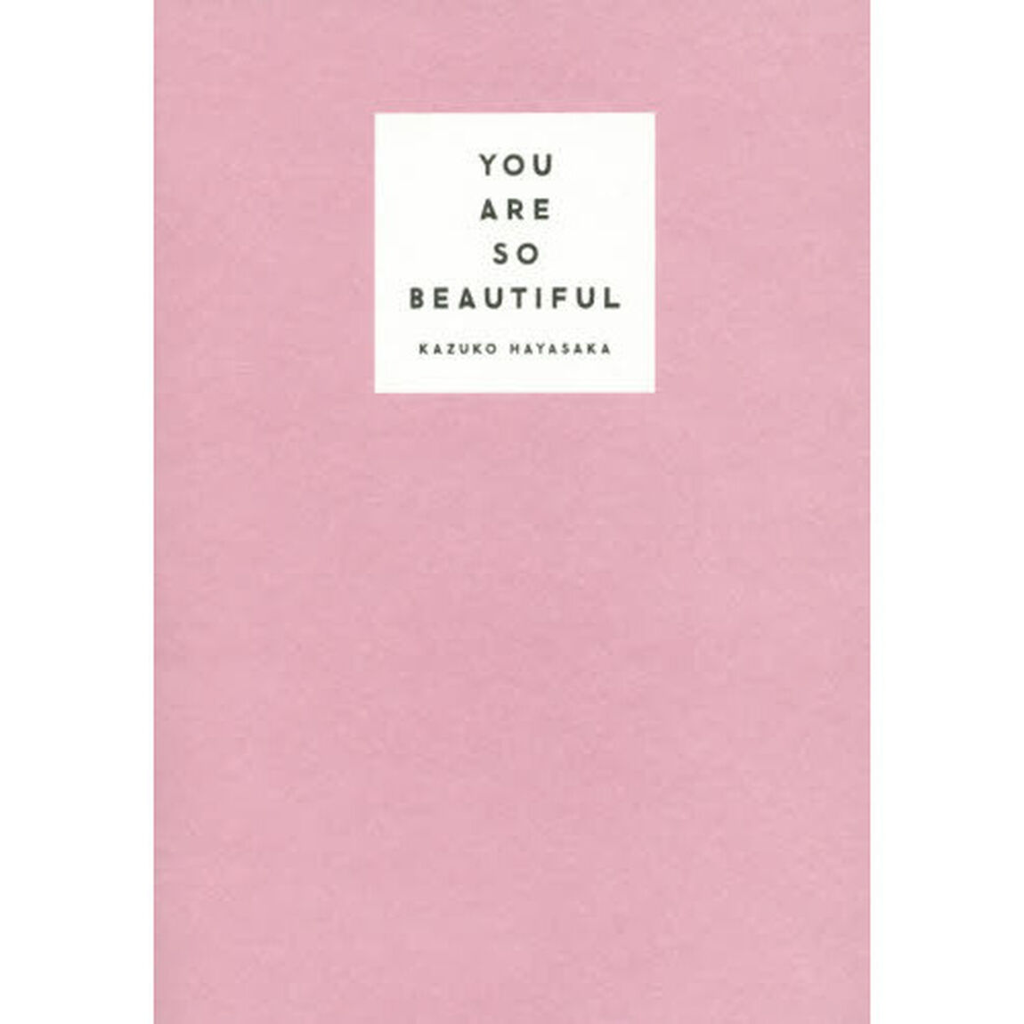 ＹＯＵ　ＡＲＥ　ＳＯ　ＢＥＡＵＴＩＦＵＬ　最高の私に出会う７日間