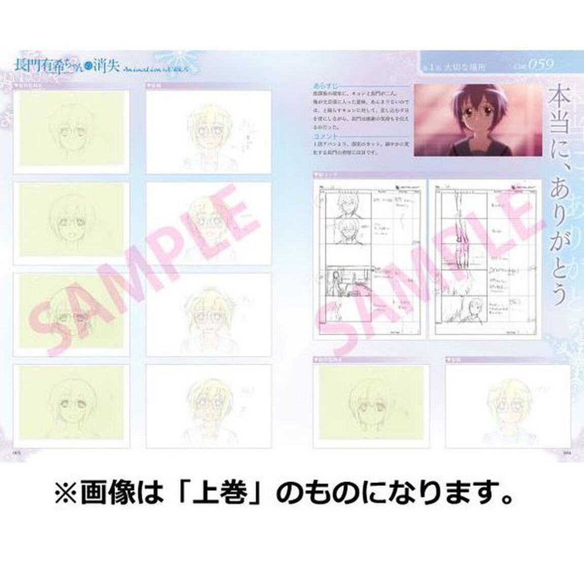 長門有希ちゃんの消失　下