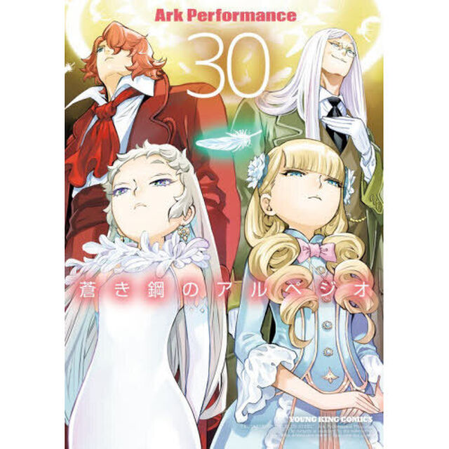 蒼き鋼のアルペジオ　３０