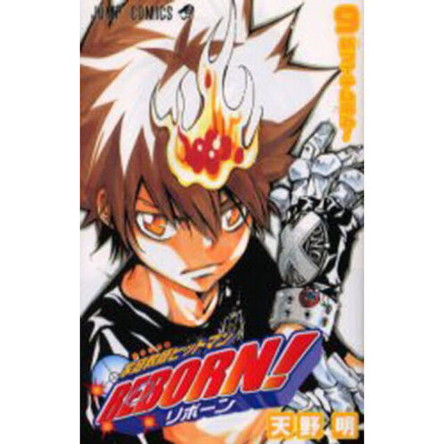 家庭教師ヒットマンＲＥＢＯＲＮ！　９「新アイテム来る！」