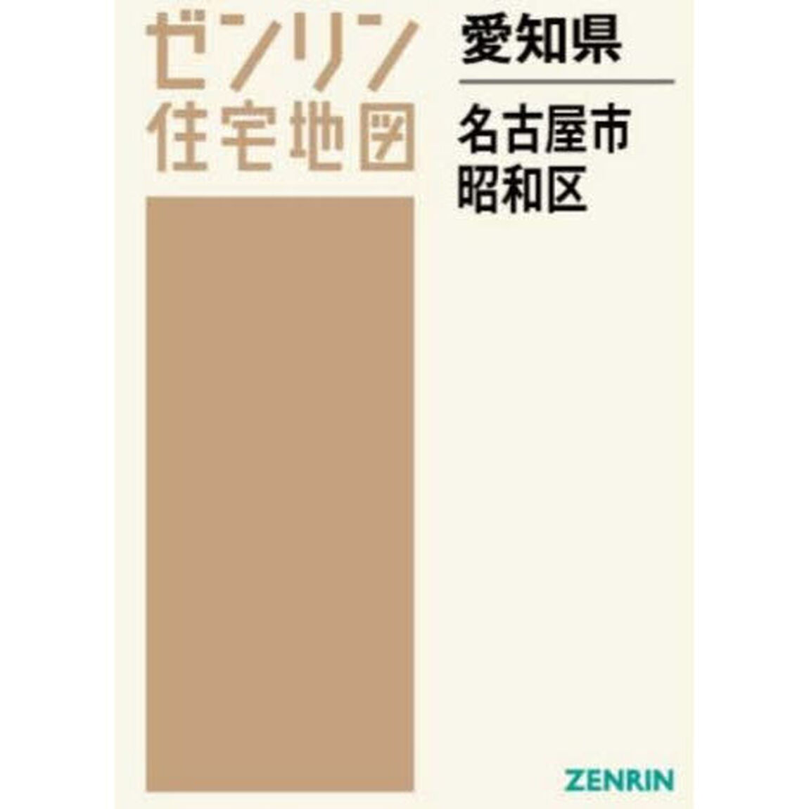 愛知県　名古屋市　昭和区