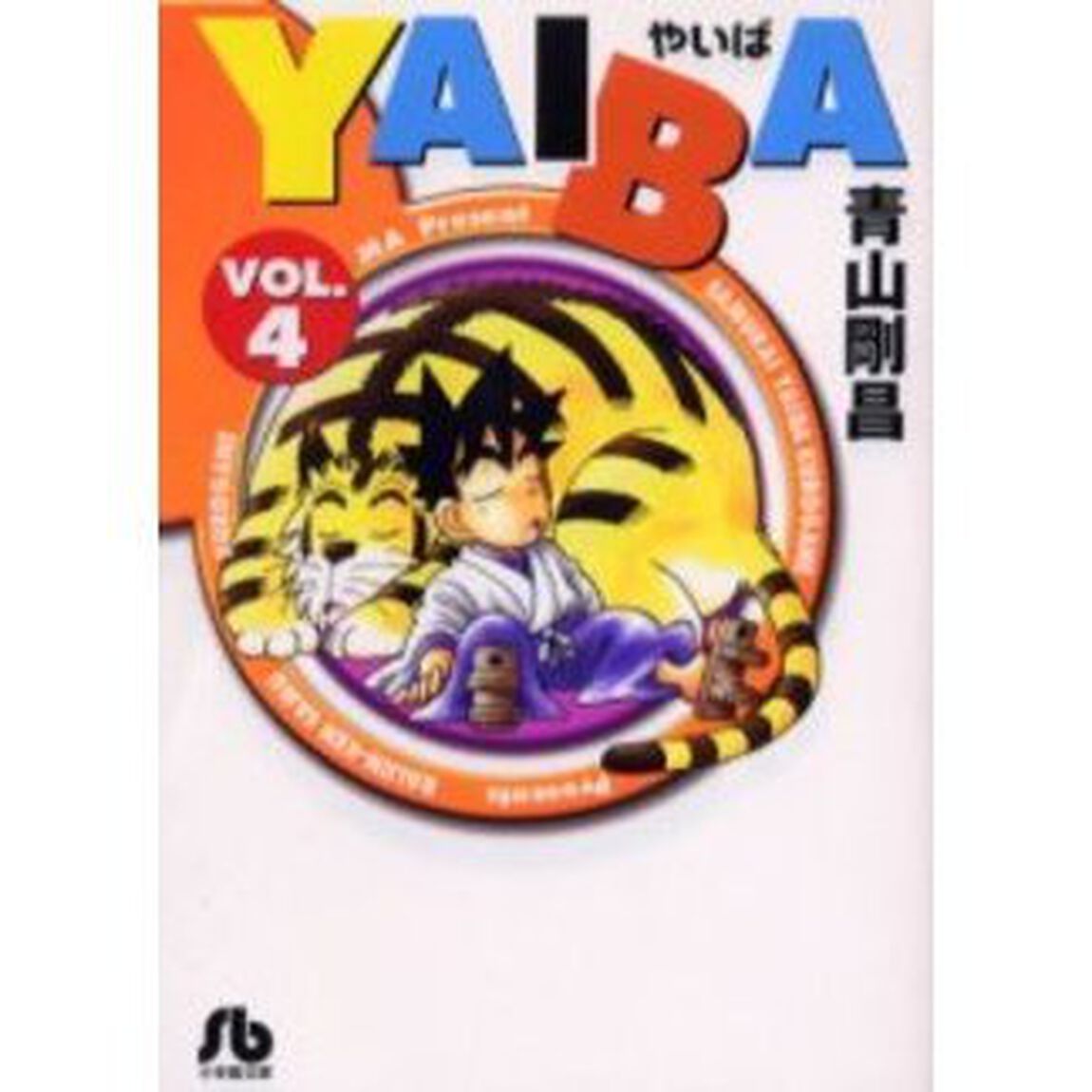 ＹＡＩＢＡ　４