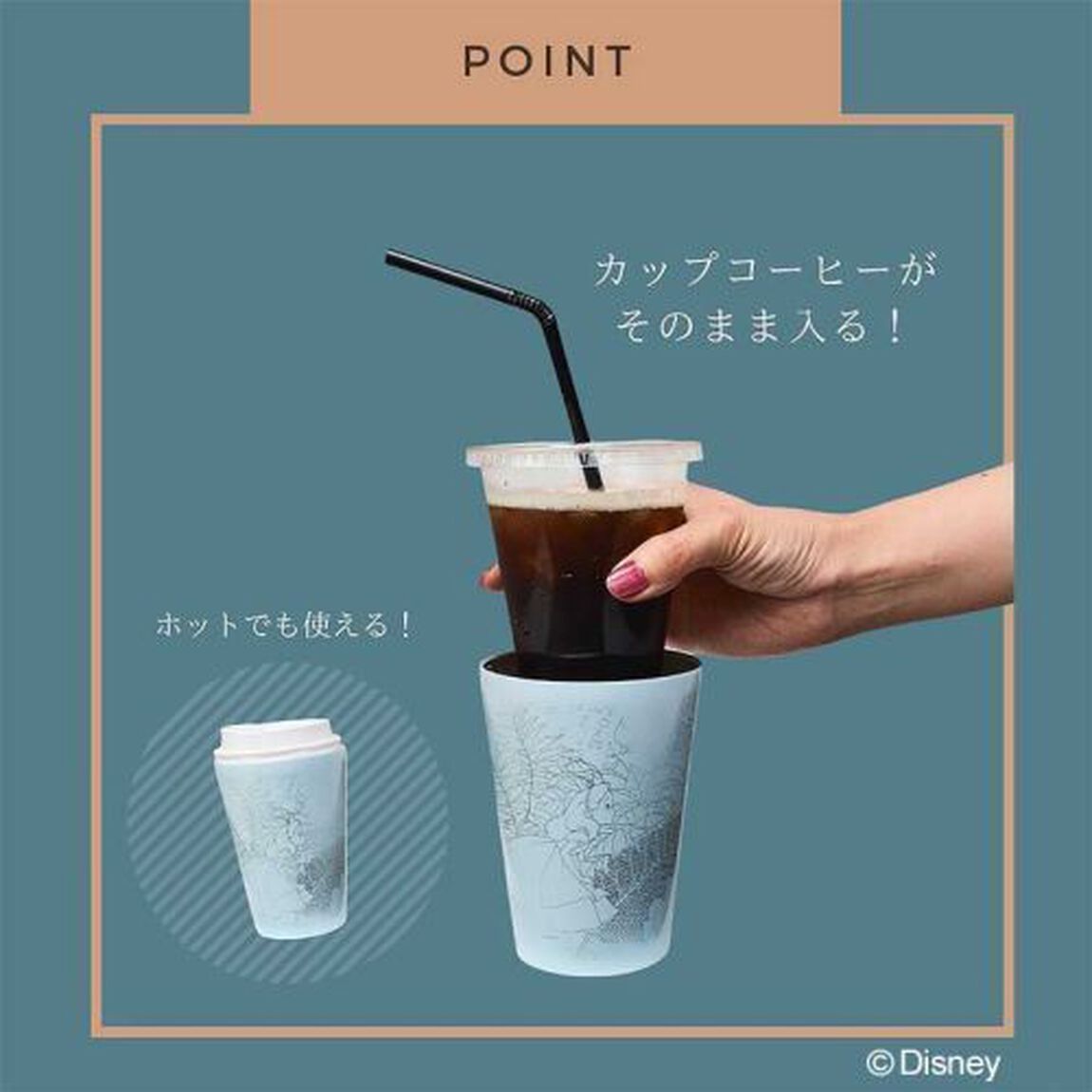 Disney CUP COFFEE TUMBLER BOOK Story Collection Alice (宝島社ブランドブック)