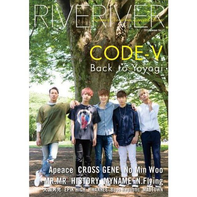 RIVERIVER Vol.11　カバーB版　（セブンネット限定：「Apeace」ブロマイド付き）