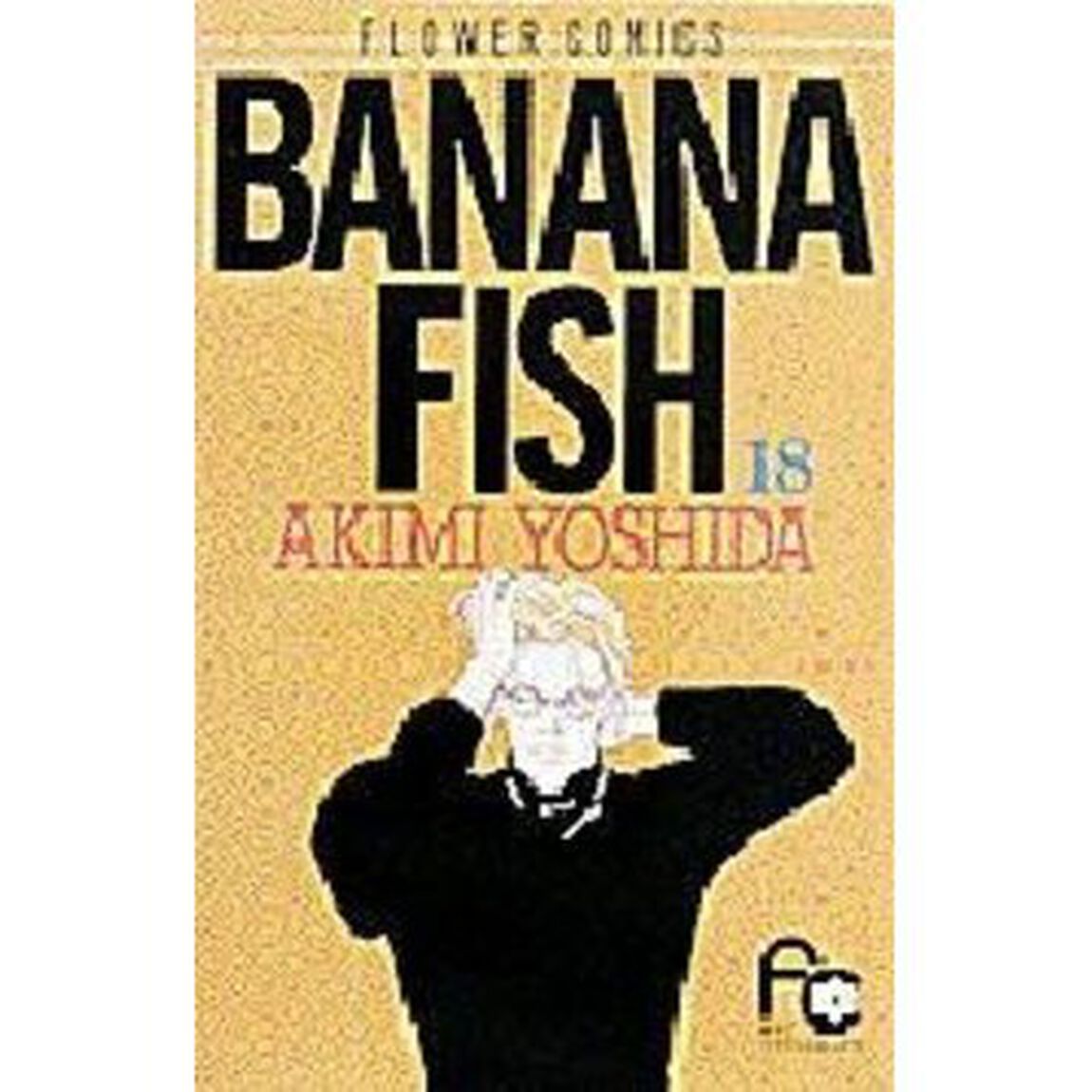 ＢＡＮＡＮＡ　ＦＩＳＨ　　１８