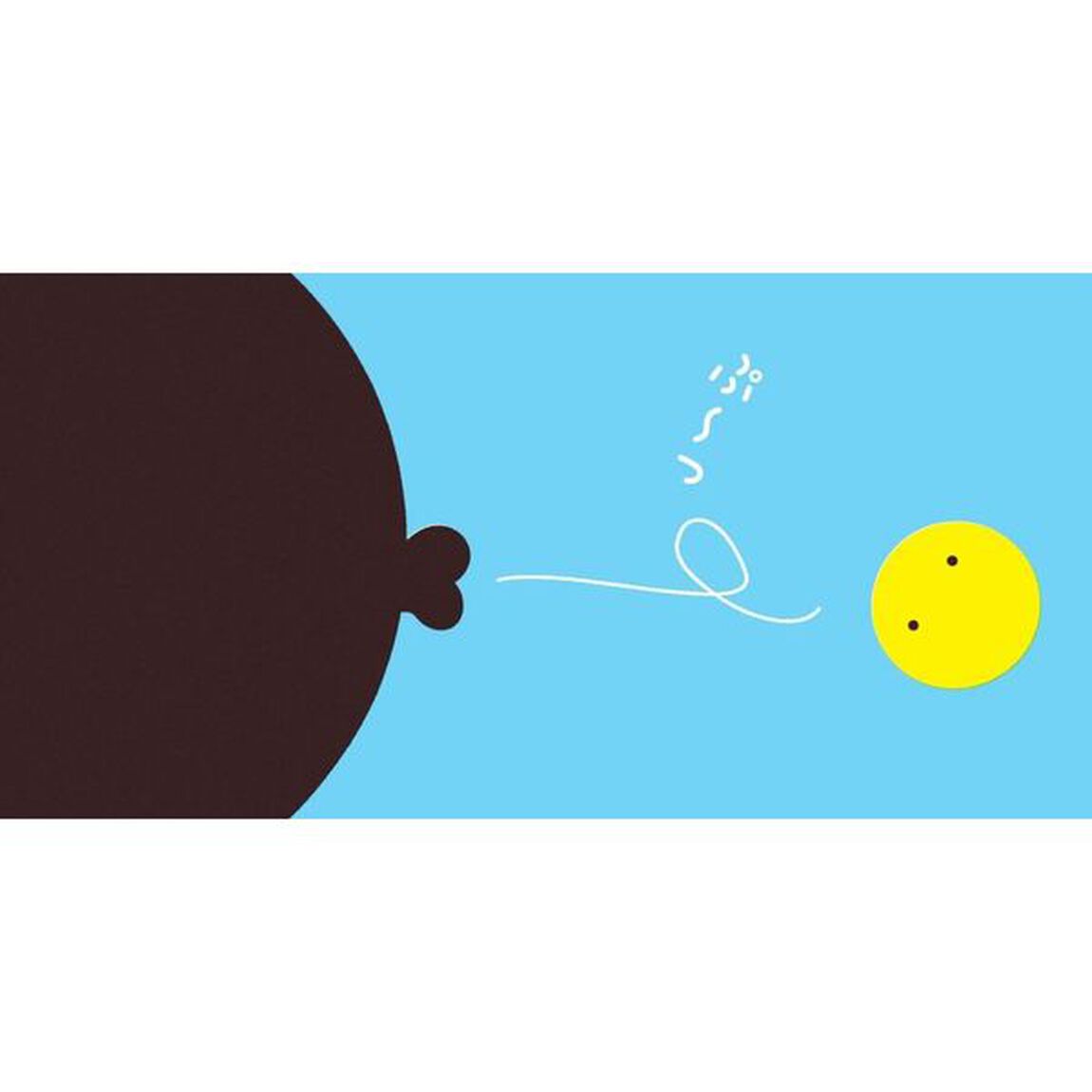 ぬにゅ〜ぽんぽん