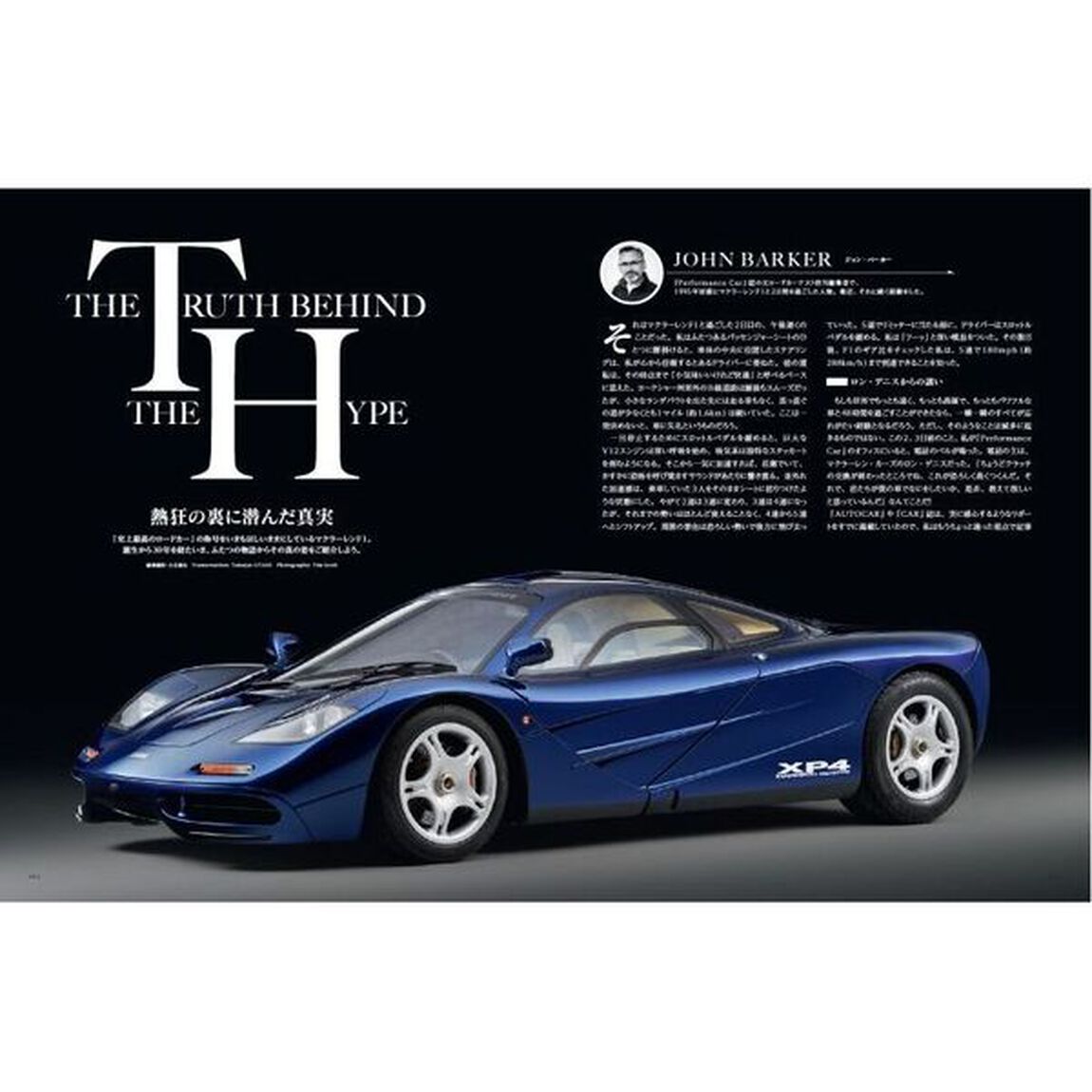 Ｏｃｔａｎｅ　ＣＬＡＳＳＩＣ　＆　ＰＥＲＦＯＲＭＡＮＣＥ　ＣＡＲＳ　Ｖｏｌ．４２（２０２３ＳＵＭＭＥＲ）　日本版「ポルシェ９１１ＳＴへのオマージュ」