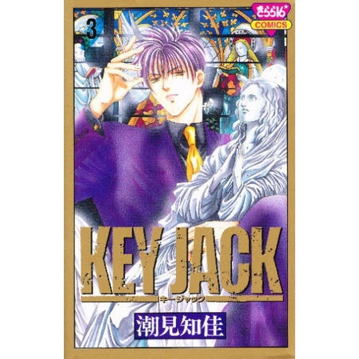 ＫＥＹ　ＪＡＣＫ　　　３