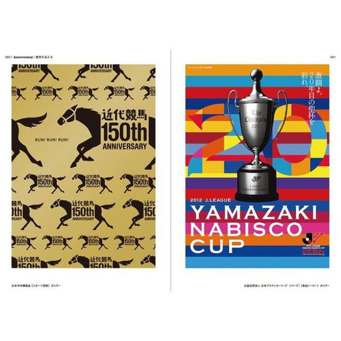 数字で伝える広告デザイン　４００ｐａｇｅｓ　２９８ｗｏｒｋｓ