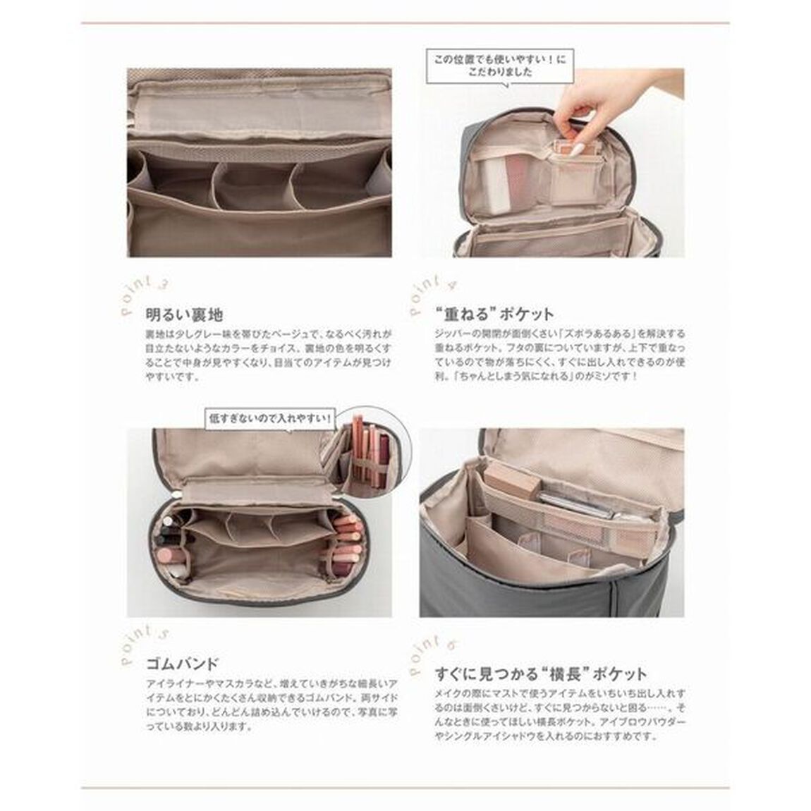 BRILMY パレットが倒れてこない！ 中身が見えて時短がかなう ズボラに優しいバニティポーチ BOOK (宝島社ブランドムック)