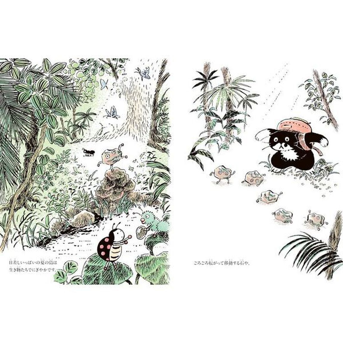 Ｍｏ　Ｓｔｏｒｙ子猫のモー　２「はじめてのおつかい」