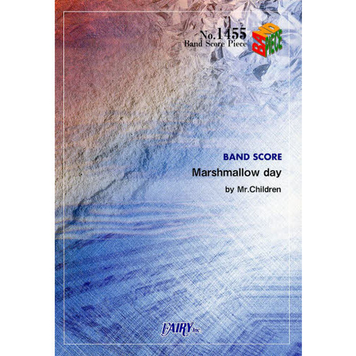 Ｍａｒｓｈｍａｌｌｏｗ　ｄａｙ