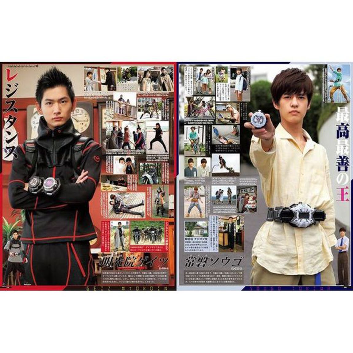 仮面ライダー平成　ｖｏｌ．２０「仮面ライダージオウ」
