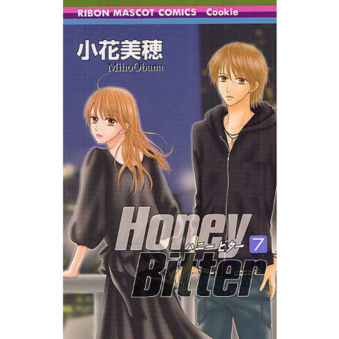 Ｈｏｎｅｙ　Ｂｉｔｔｅｒ　７